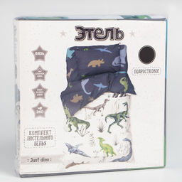 Постельное белье Этель 1,5 сп Just dino 143х215 см, 150х214 см, 50х70 см -1 шт  фото 11