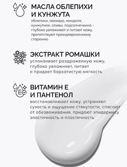 Крем солнцезащитный для лица и тела минеральный SPF 50 SAVONRY (100 мл)  фото 2