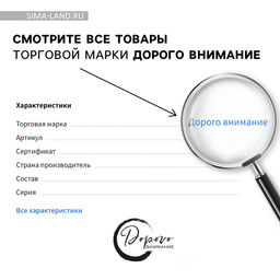 Стакан стеклянный для виски Самозанятый, 250 мл - Дорого внимание фото 3