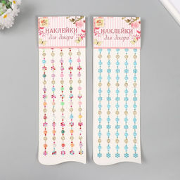 Наклейка - стразы Цветочки и полу жемчужинки. Браслеты, 31?10.7 см, МИКС