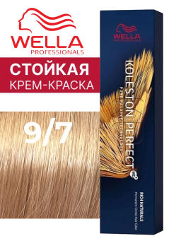 Краска стойкая Koleston Perfect 9/7 Мускатный орех, Wella Professionals