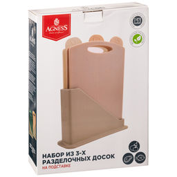 НАБОР РАЗДЕЛОЧНЫХ ДОСОК ИЗ 3 ШТ+ПОДСТАВКА 24*7.8*17CM ЦВЕТ: БЕЖЕВЫЙ - Agness фото 2