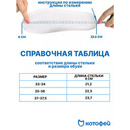 сапожки Котофей  фото 6