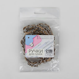 Цепочка с искусственной кожей для сумки, с карабинами, 10×15 мм, 118±3 см, цвет серебряный, бежевый