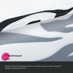 BB03P18i11, Штора для ванной, 200x180 см, Полиэстер, ID