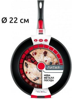 Сковорода Комфортная, съемная ручка, 22 см