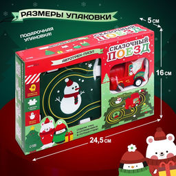 Трек-пазл Сказочный поезд, работает от батареек