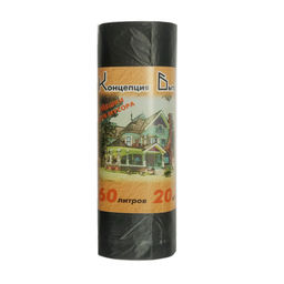 Мешки для мусора 60л, 12мкм, рулон 20шт., ПНД черн. "Концепция быта"