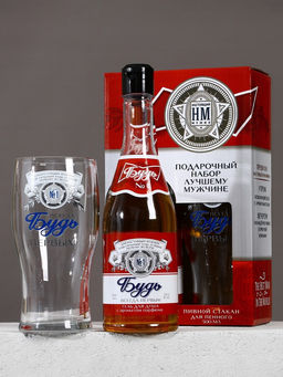 Подарочный набор Будь!, гель для душа пиво 500 мл и стакан для пива 500 мл, Чистое счастье  фото 2