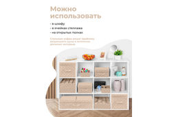 Короб складной для хранения 40*30*25 см "Бежевый горошек" + 2 ручки