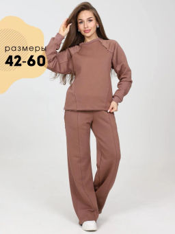 Костюм Крис_340/кофейный.