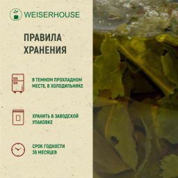 Живой чай / Габа зеленая (живой чай), 1 уп. * 200 гр. - Weiserhouse фото 8