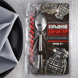 Цена за 3 шт. Ложка чайная с гравировкой Взрывной характер, h=14 см