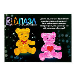 3D пазл Мишка, кристаллический, 41 деталь, цвета МИКС - Zabiaka фото 10