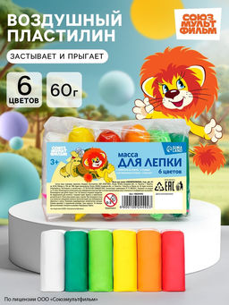 Воздушный пластилин «союзмультфильм», 6 цветов
