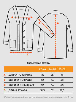 Кардиган женский 7232-14089. 18-3945/5478 звёздная пыль/пыльная лаванда - Vay фото 2