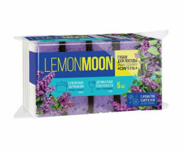 LEMON MOON губки д/посуды СИРЕНЬ Крупнопористые арома (5шт) 100х71х36