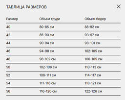 Куртка женская арт. 253S - Ultramarine фото 2