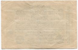 Банкнота 2000000 марок 1923 года Германия