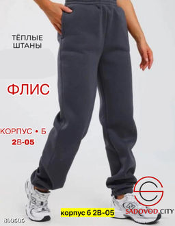 Брюки на флисе женские - Bruno фото 3