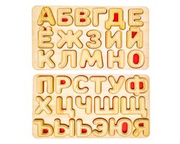 Рамки-вкладыши Алфавит