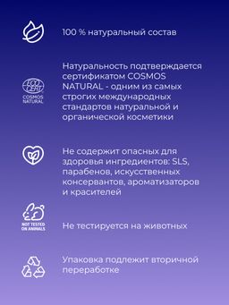 Освежающий дезодорант для ног Против бактерий, грибка и неприятного запаха SIBERINA