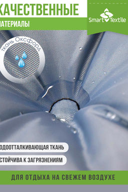 Комплект подушек "ОРИОН ПЛЮС". Чехол: оксфорд