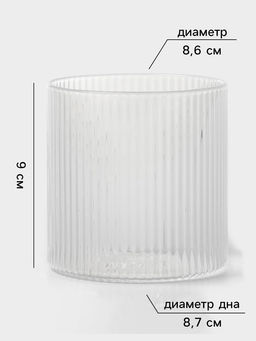 Стаканы Magistro «Грани», 450 мл, 8.5×9 см, набор 2 шт., стекло, прозрачные