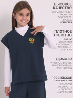 жилет 1ДДЖБ4622176 - Апрель фото 3