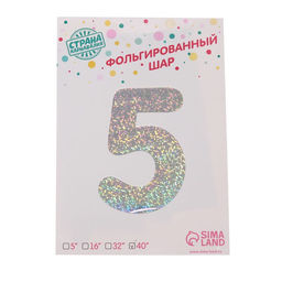 Воздушный шар фольгированный 40" «Цифра 5»