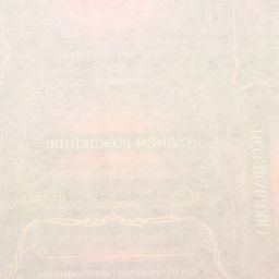 Цена за 10 шт. Бумага упаковочная глянцевая «Успехов во всем», 100×70 см