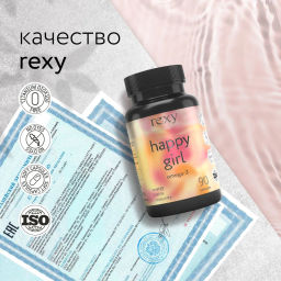 БАД к пище rexy happy girl - Омега-3, 90 капсул