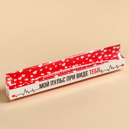 Цена за 2 шт. Маршмеллоу-косичка Мой пульс при виде тебя, МИКС, 1 шт. х 10 г. - Simaland фото 5