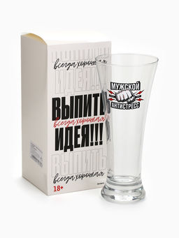 Бокал для пива с надписью Мужской антистресс, 320 мл - Дорого внимание фото 5