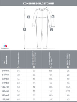 Комбинезон 8т10524 джинс - Nikastyle фото 7