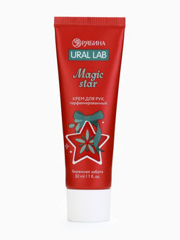 Цена за 4 шт. Крем для рук парфюмированный Magic Star, 30 мл, URAL LAB  фото 9