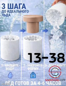 Форма для льда, 60 мини кубиков - Bruno фото 2