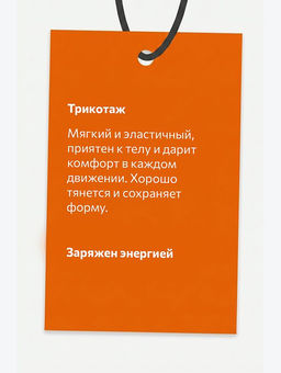 Хлопковый костюм для мальчика Happyfox