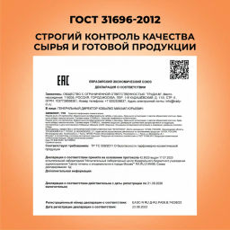 FORMULA Крем-мыло антиоксидант с маслом абрикосовой косточки, 500 мл дой-пак  фото 6