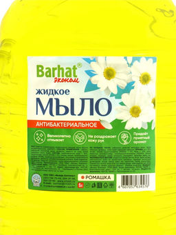 Мыло жидкое «Бархат» с антибактериальным эффектом Ромашка, 5 л
