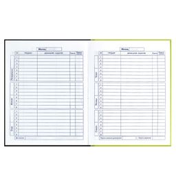 Дневник школьный 5-11 класс арт. 60093 ВЕЧЕРИНКА МУМИЙ - Феникс+ фото 8