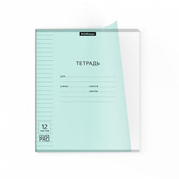 Цена за 10 шт. Тетрадь школьная ученическая с пластиковой обложкой на скобе ErichKrause Классика CoverPrо fizzy, Pastel, розовый, А5+, 12 листов, клетка фото 27