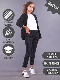 Брюки Гретта черный - Ладошки фото 5