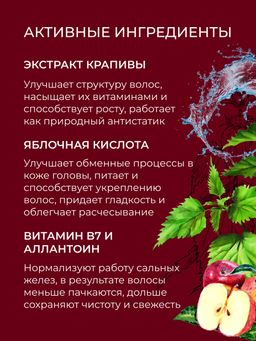 Лосьон для кожи головы Стимулятор роста волос с аргинином и витаминами группы B - Siberina фото 5