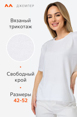 Женская футболка из вязаного трикотажа Happyfox