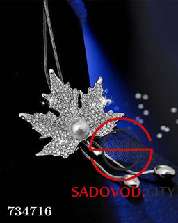 Ожерелье с имитацией жемчуга