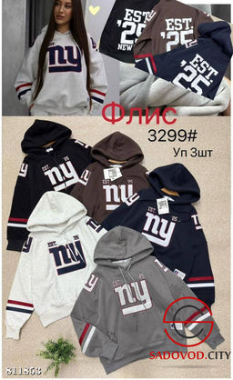 Худи женское двунитка с флисом