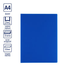 Expert Complete Classic Папка с вкладышами 20 л. A4 500 мкм 15 мм песок 6 шт. синий EC2701202