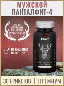 Панталфит - 4 Премиум Мужской Алфит 5224