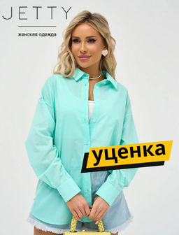JETTY Рубашка